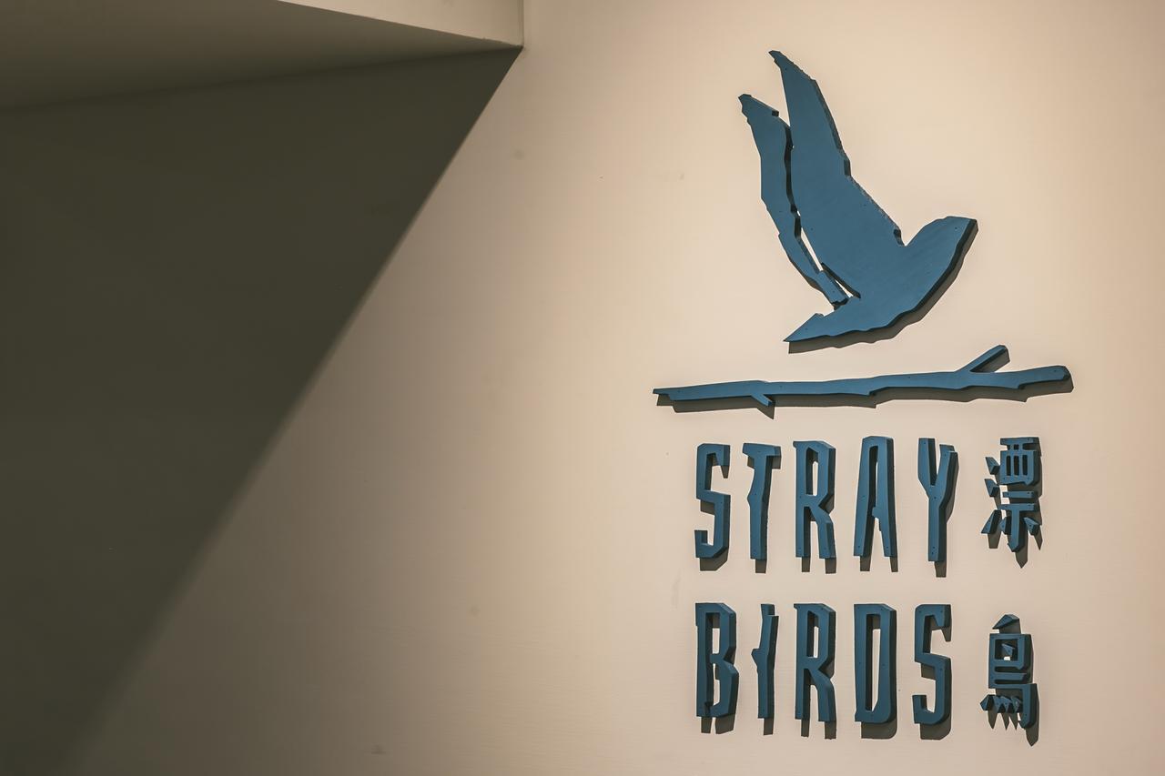 Stray Birds Taichung Hostel Εξωτερικό φωτογραφία